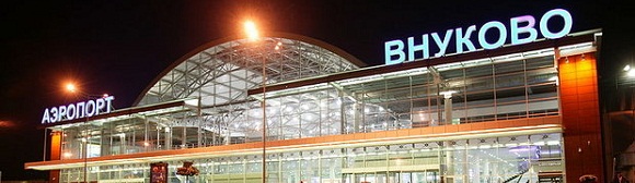 Аренда автомобиля в аэропорт внуково узнать стоимость билеты на самолет