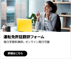 あです❗️❗️❗️ ハーツレンタカー Hertz Rent-a-Car - Rental Car Discounts, Coupons
