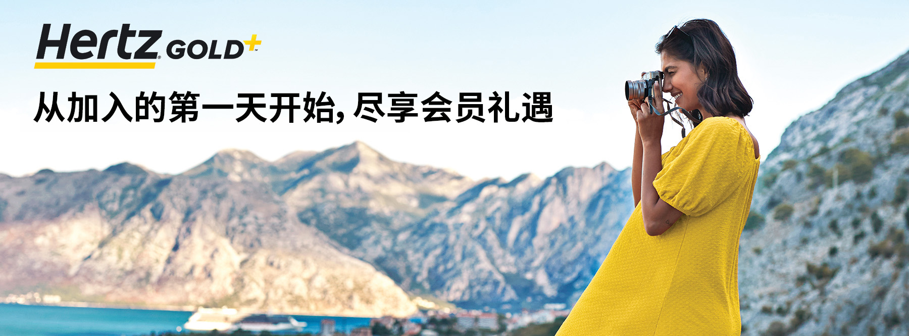Get more with Hertz Gold Plus Rewards®